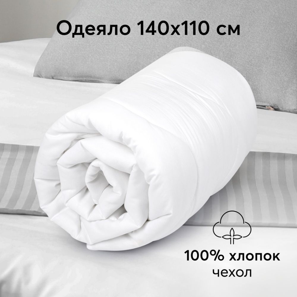 Happy Baby Одеяло детское, white