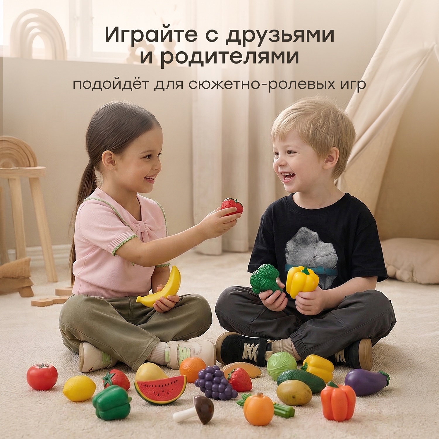 Happy Baby Игровой набор FOOD&FUN «ФУД ЭНД ФАН», разноцветный / multicoloured