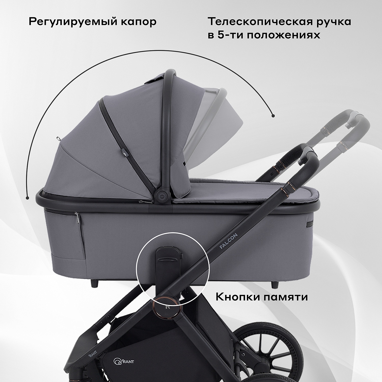 Коляска детская RANT "FALCON NEO" (2в1) RA108 Grey