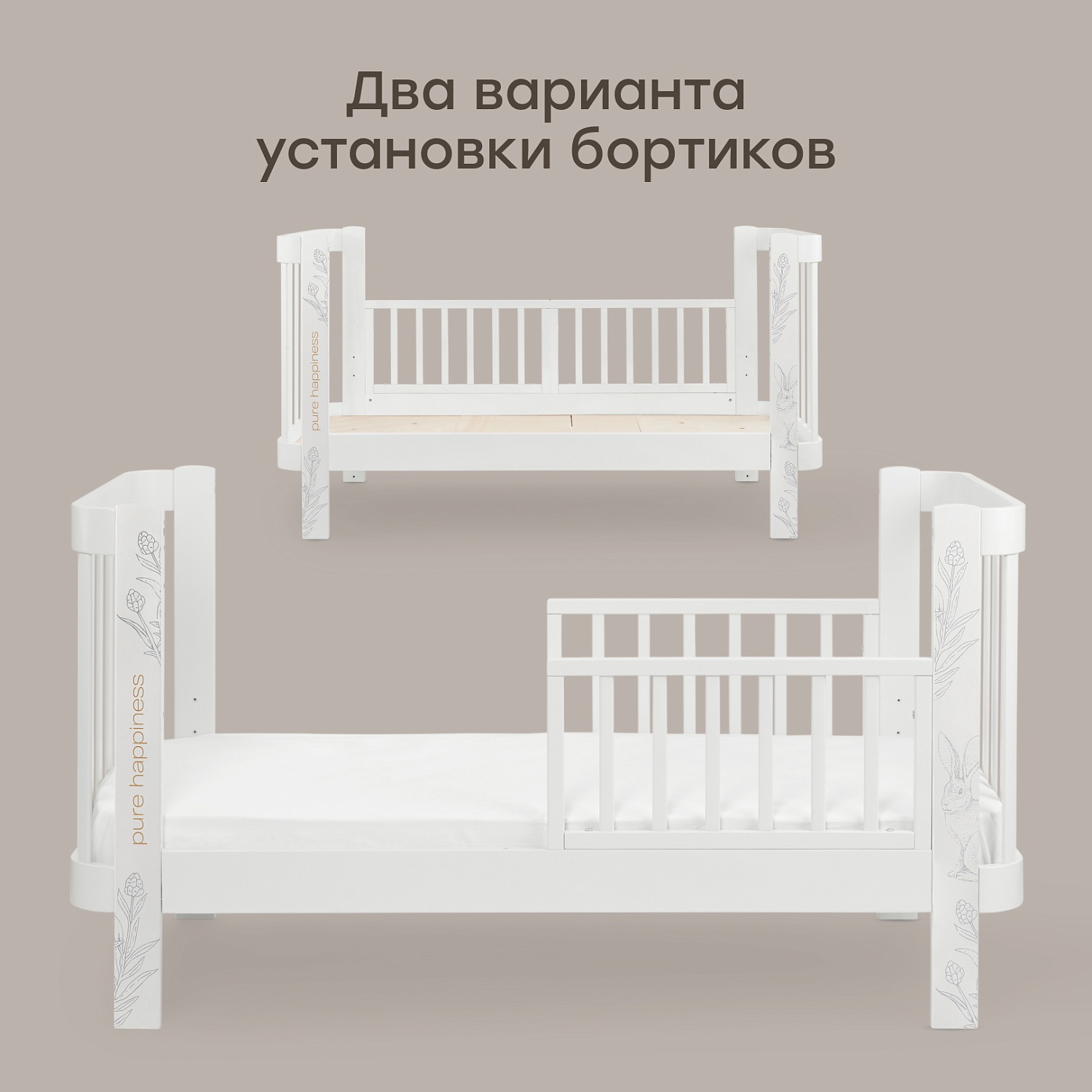 Happy Baby Кроватка-трансформер MOMMY LOVE, белый