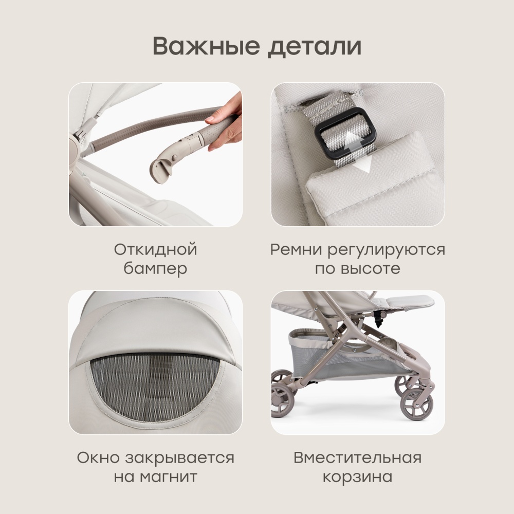 Happy Baby Коляска прогулочная AIRA, light grey