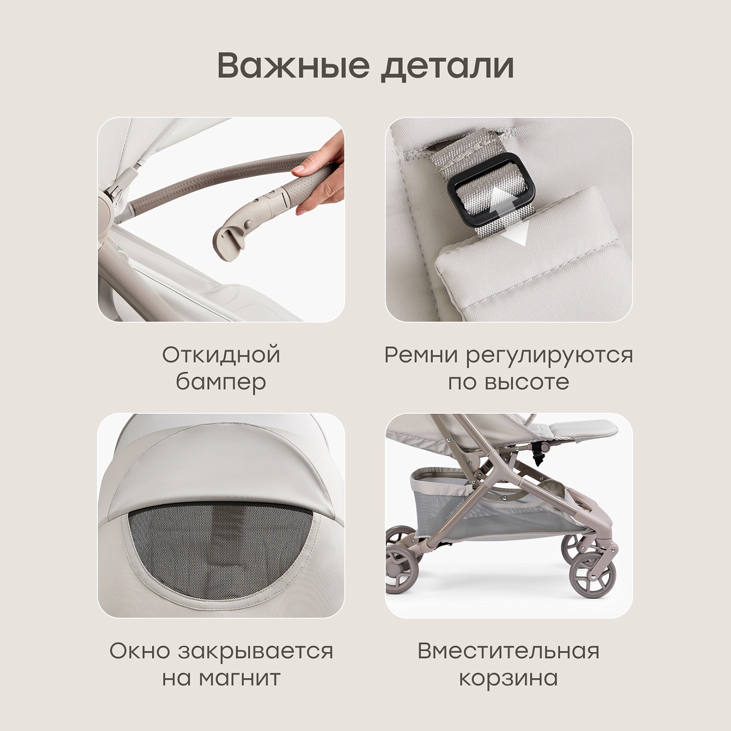Happy Baby Коляска прогулочная AIRA, light grey