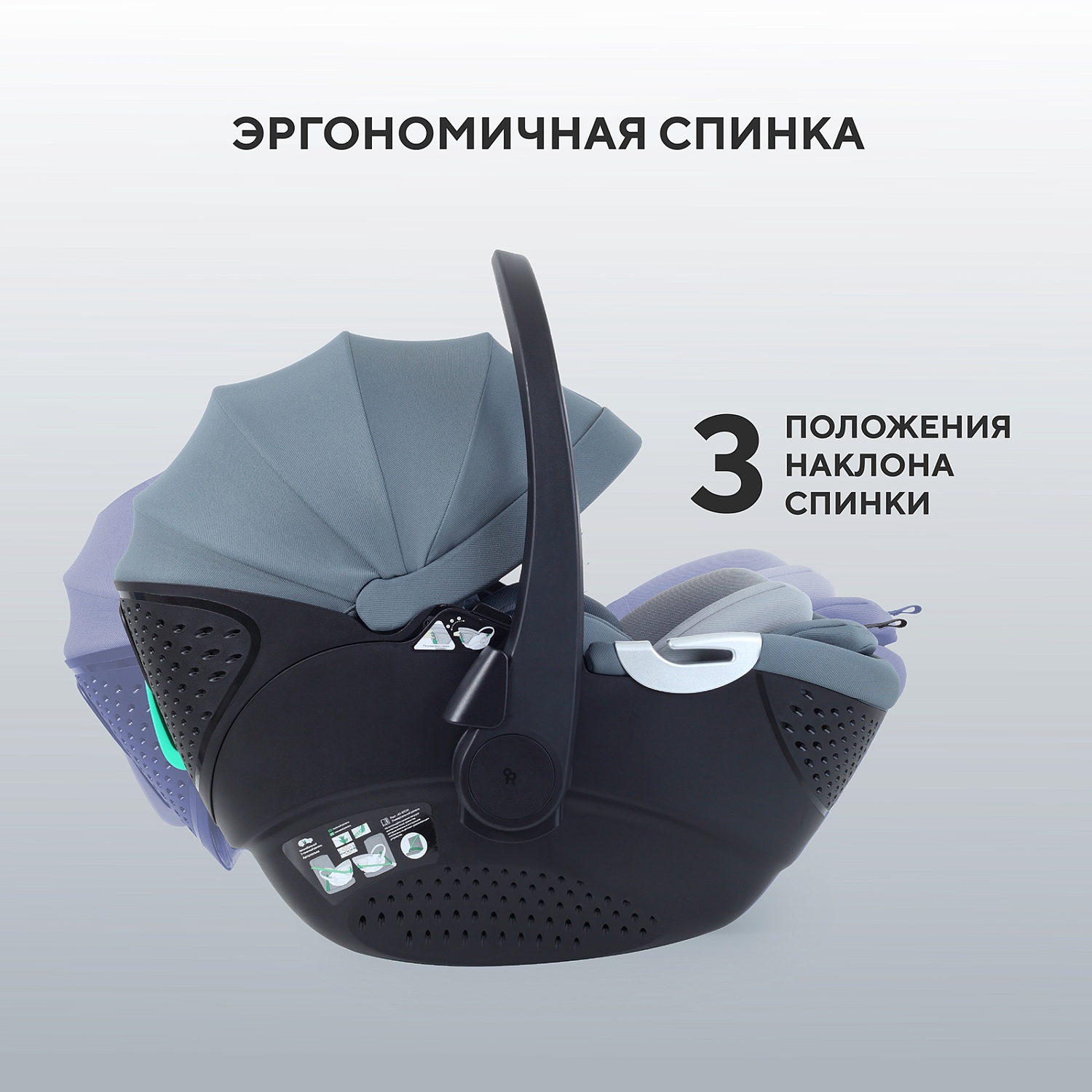 Автокресло RANT AY378 "ASTER zero" Graphite (40-87см)