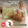 Happy Baby Конструктор игрушка DINO TOOL KIT «ДИНО ТУЛ КИТ», brown