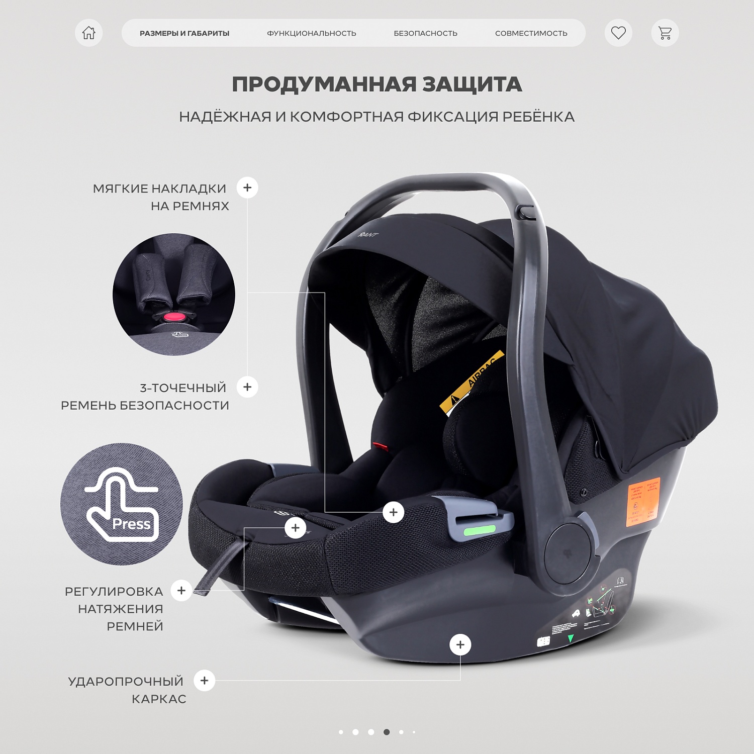 Автокресло RANT UB516 Pro КЕРРИ (CARRY) Черный (Black) (40-87см)