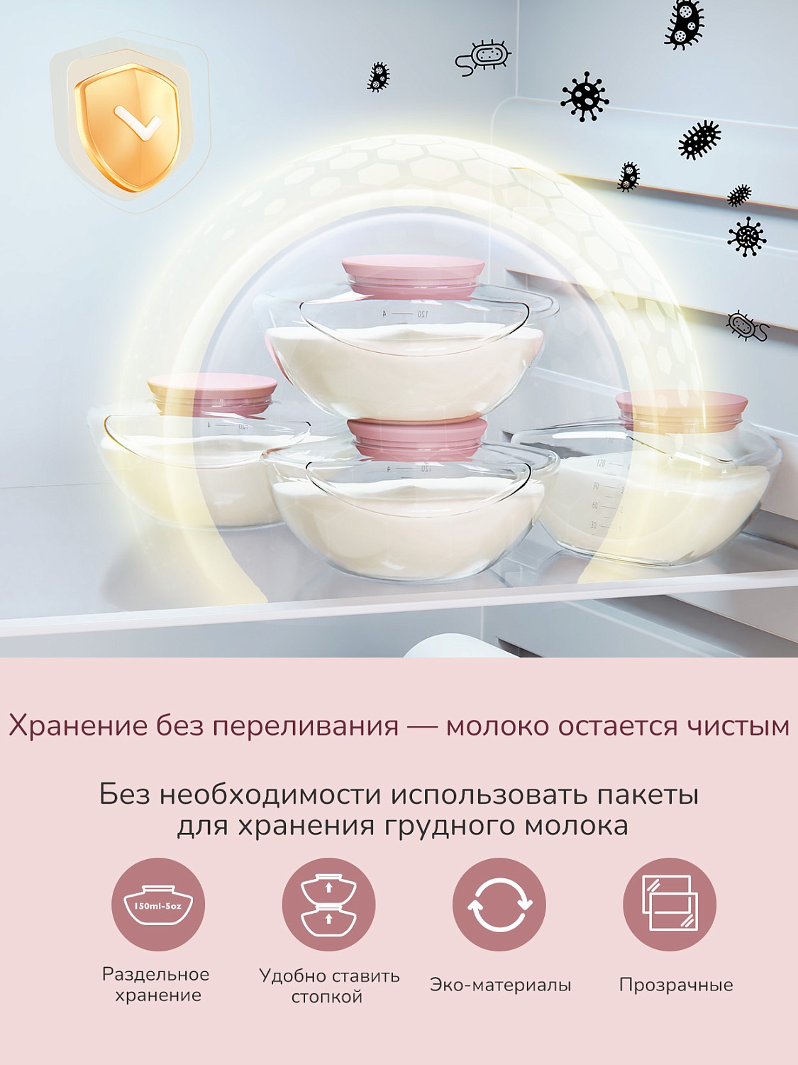 Momcozy Беспроводной портативный электрический молокоотсос BP223 (Mobile Flow, M9), 2 шт 