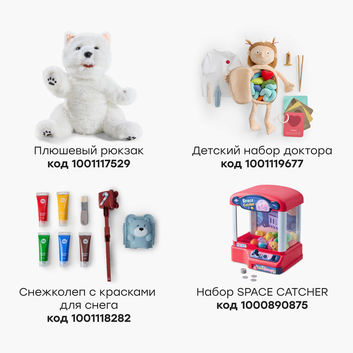 Happy Baby Интерактивная игрушка собачка CLINIC ZOO «КЛИНИК ЗУ», коричневый / brown