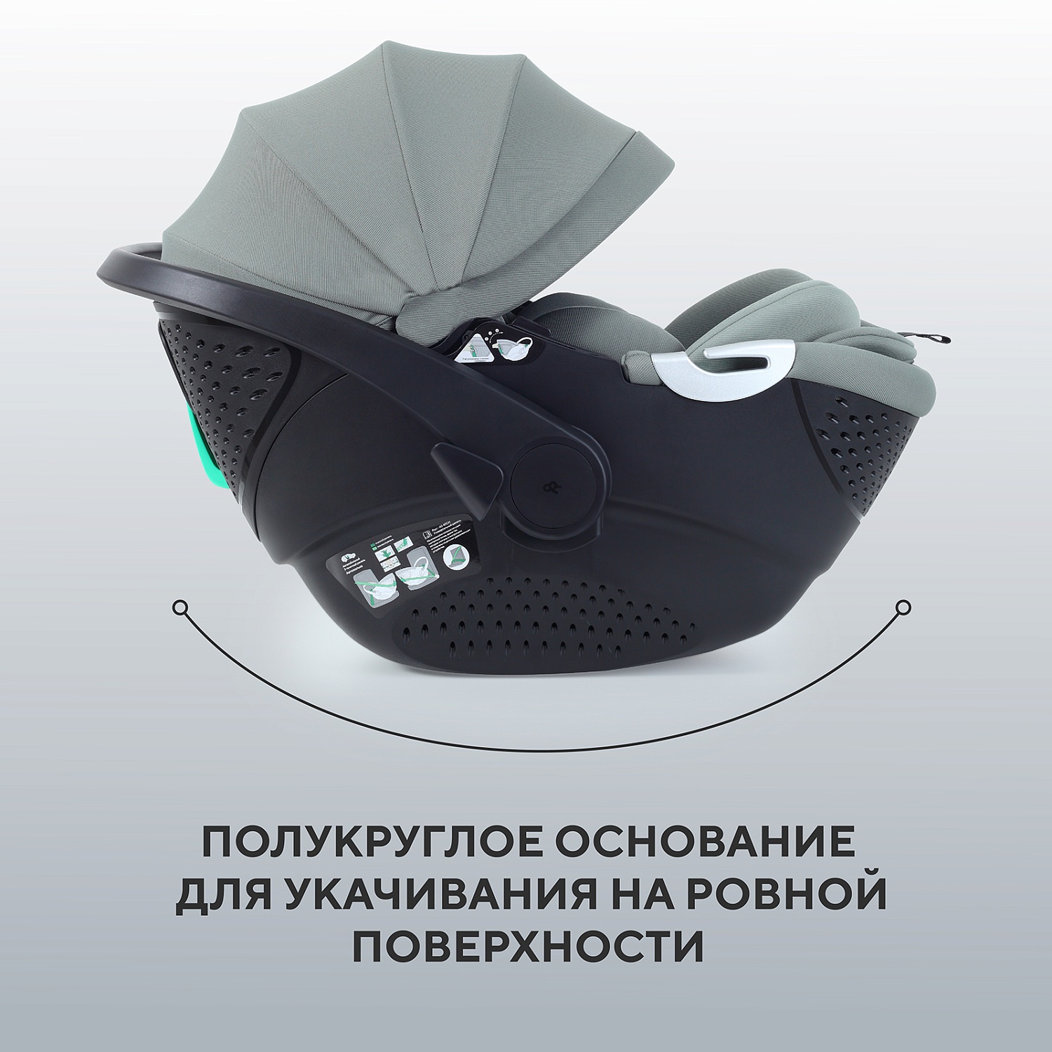 Автокресло RANT AY378 "ASTER zero" Olive (40-87см)