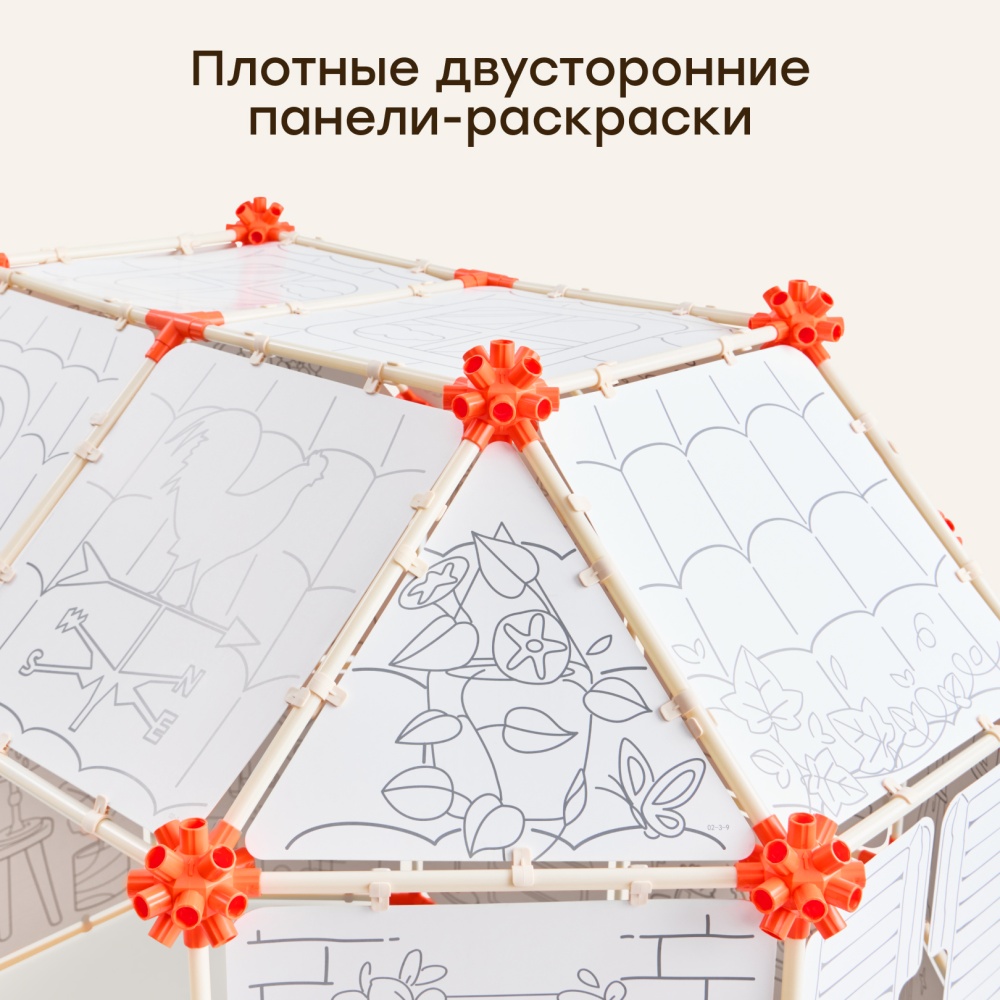 Happy Baby Палатка детская игровая COLOR CRAFT «КОЛОР КРАФТ», multicoloured