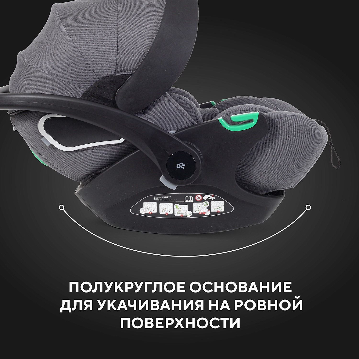 Автокресло RANT KBH602 "EVOMAX" Grey (40-87см)