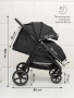 Коляска прогулочная Amarobaby, Strollin'Joy, чёрный