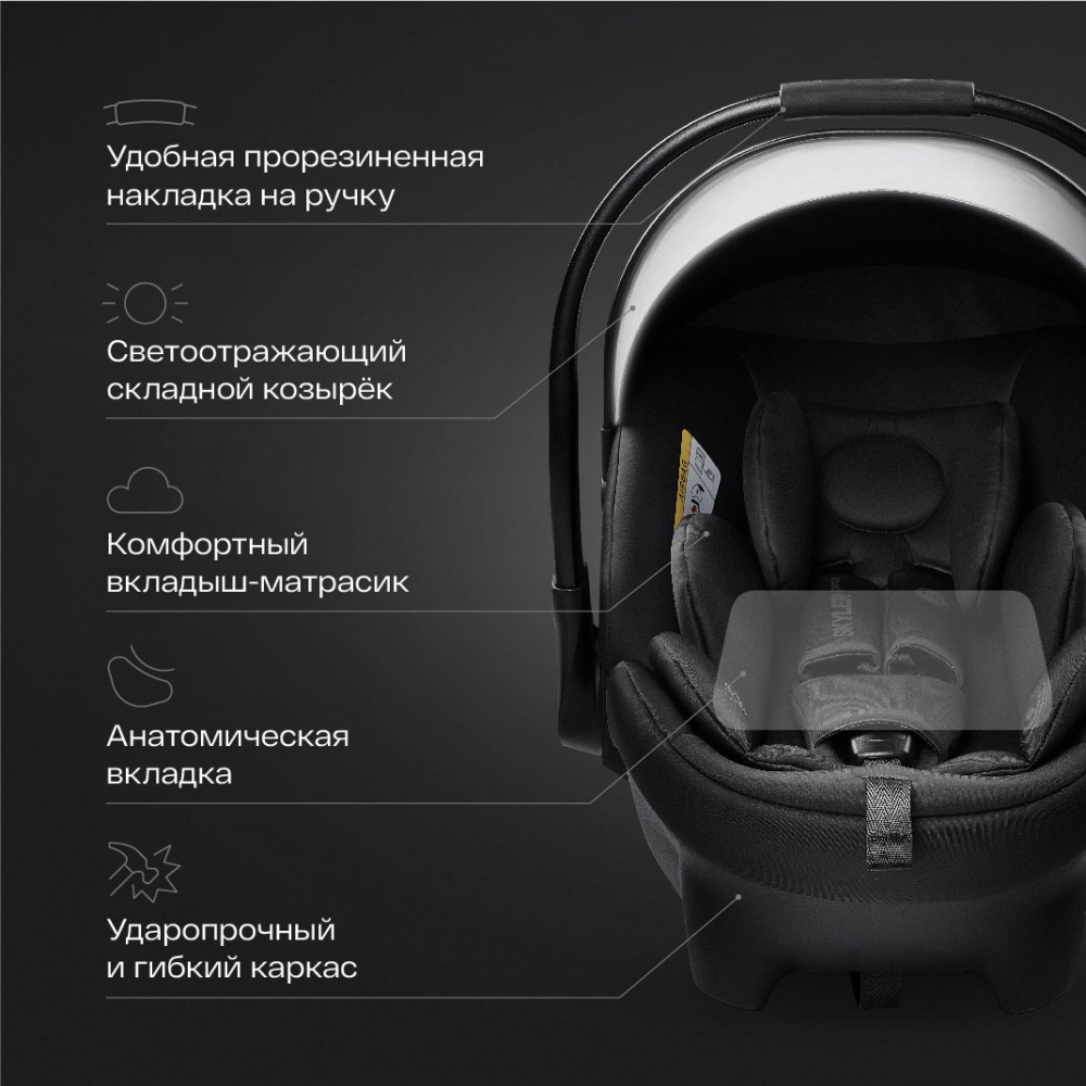 Happy Baby Автокресло SKYLER PRO, dark grey