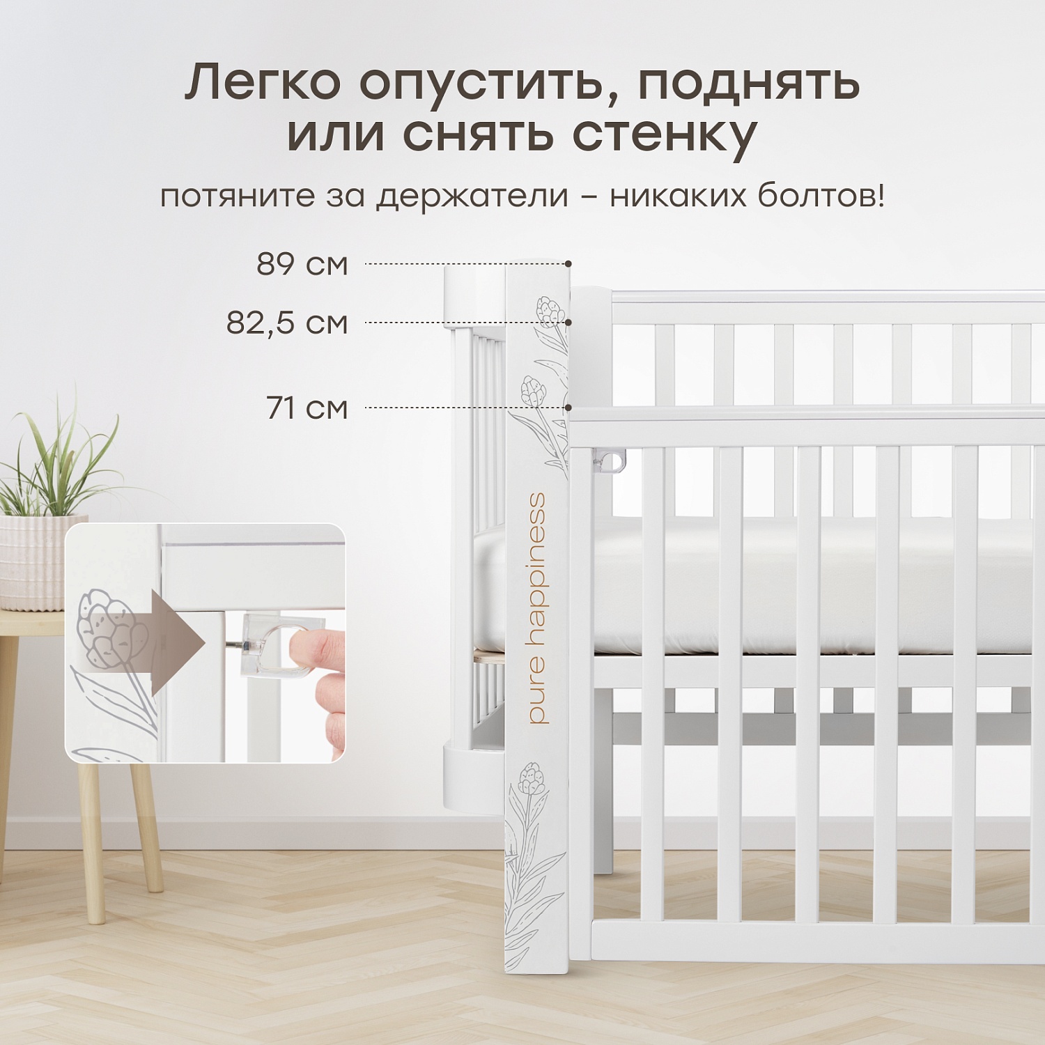 Happy Baby Кроватка-трансформер MOMMY LOVE, белый
