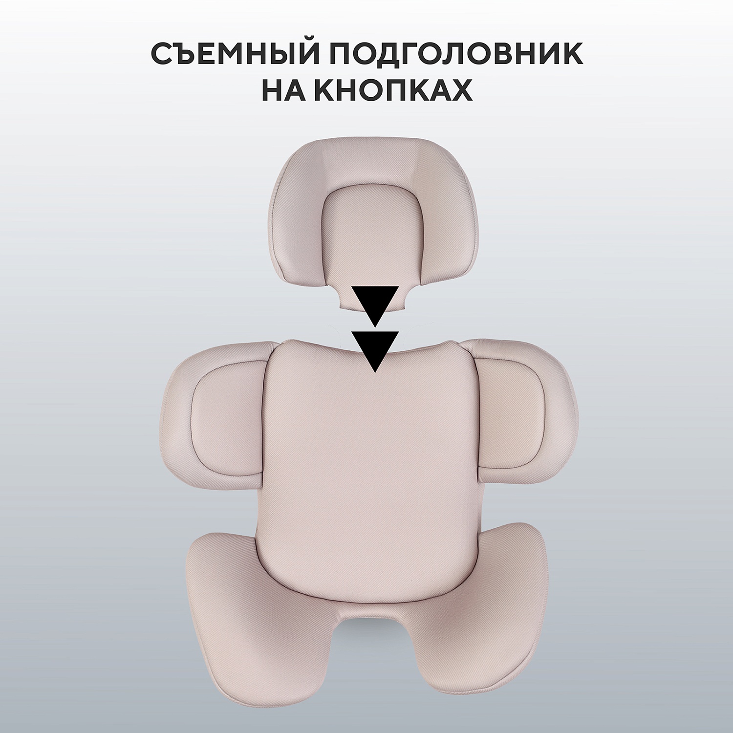 Автокресло RANT AY378 "ASTER zero" Beige (40-87см)