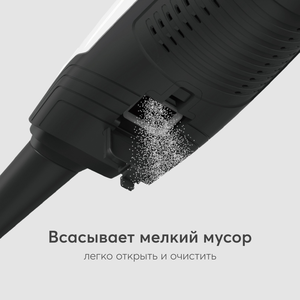 Happy Baby Игрушечный пылесос TIME TO CLEANUP «ТАЙМ ТО КЛИНАП», белый / white