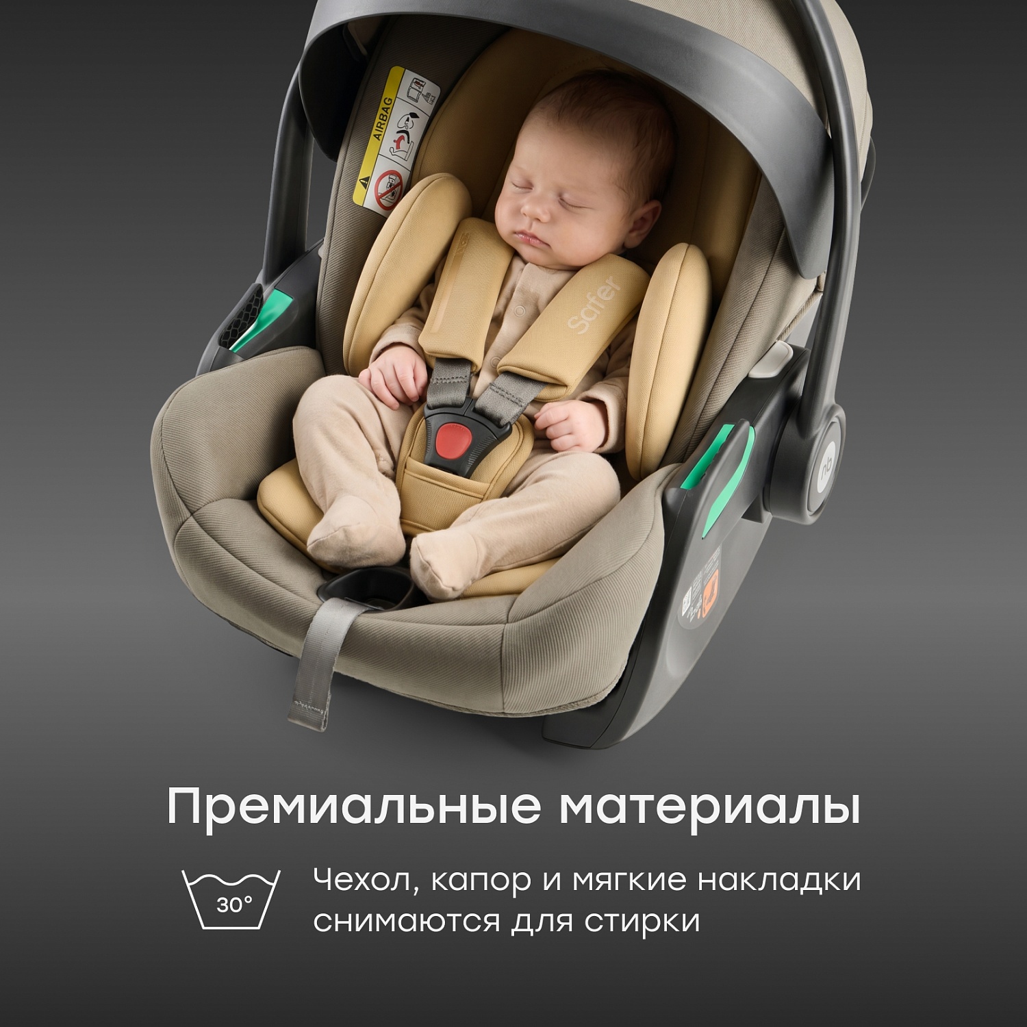 Happy Baby Автокресло SAFER PRO, warm grey & yellow