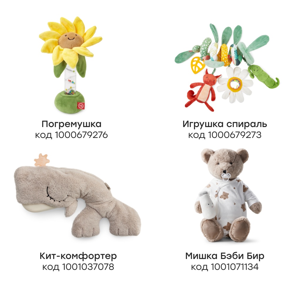 Happy Baby Игрушка мягкая SLEEPY BEE «СЛИПИ БИ», yellow