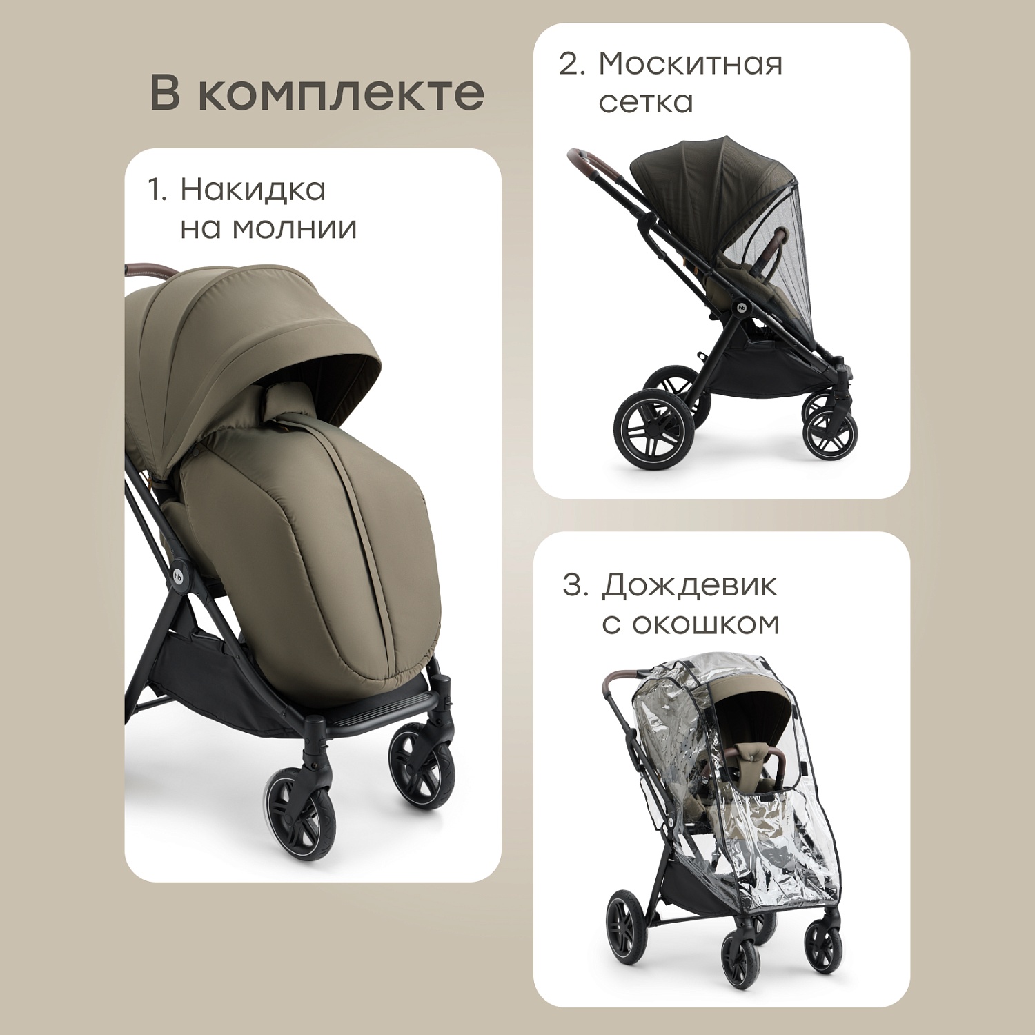 Happy Baby Коляска прогулочная LUNA 360, dark olive nova