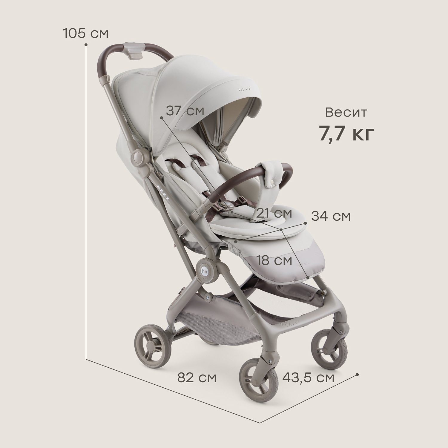 Happy Baby Коляска прогулочная NEEZ, light grey fix