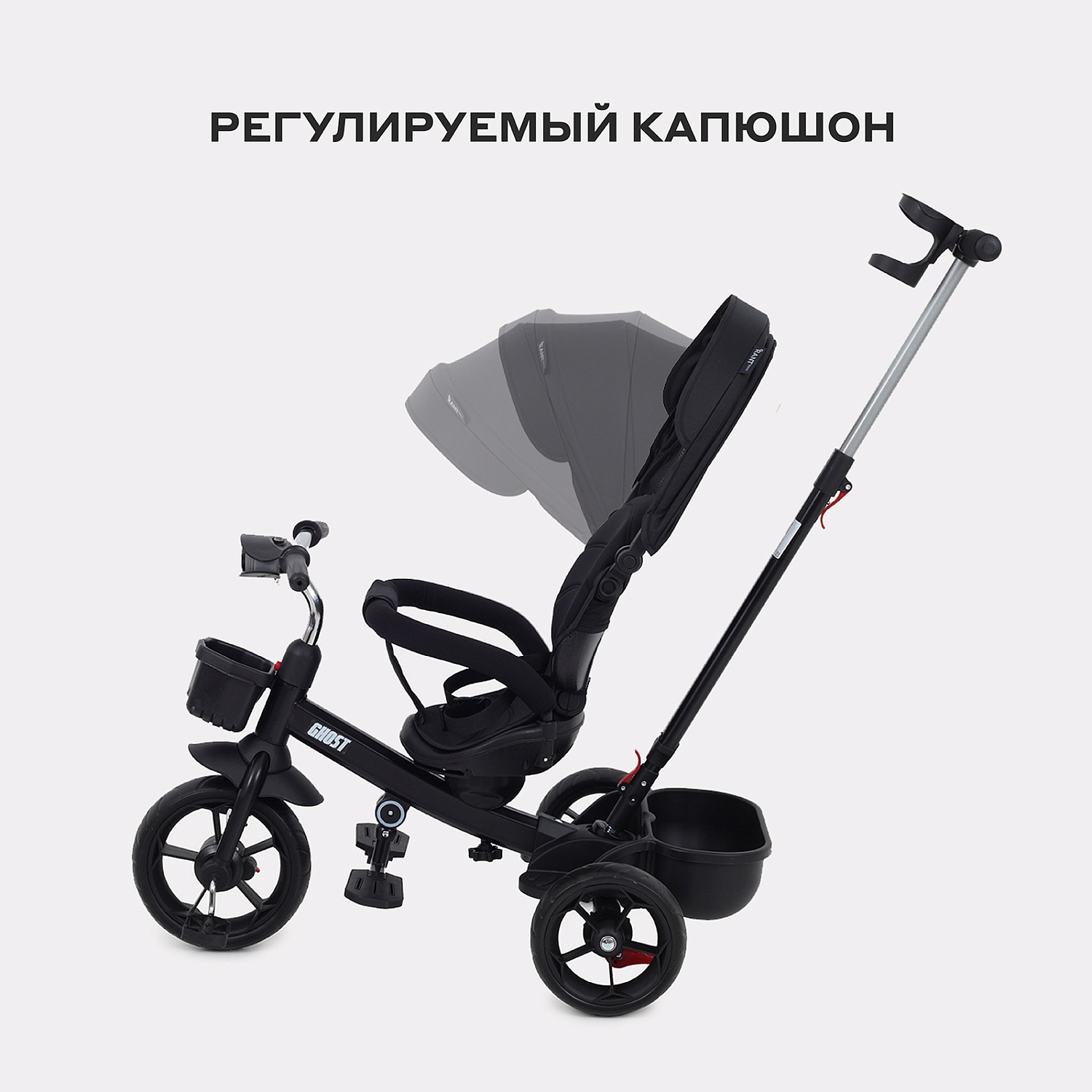 Детский трехколесный велосипед RANT basic RB250 "GHOST" (Black)