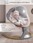 Качели электронные детские AMAROBABY ERGO SWING, серый