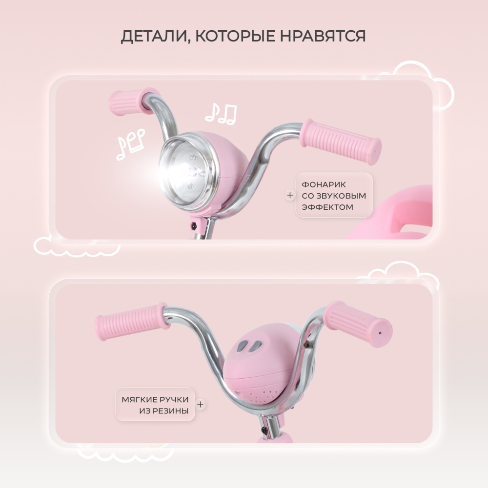 Детский трехколесный велосипед MOWBaby MC054 "ROADIE" (Pink)