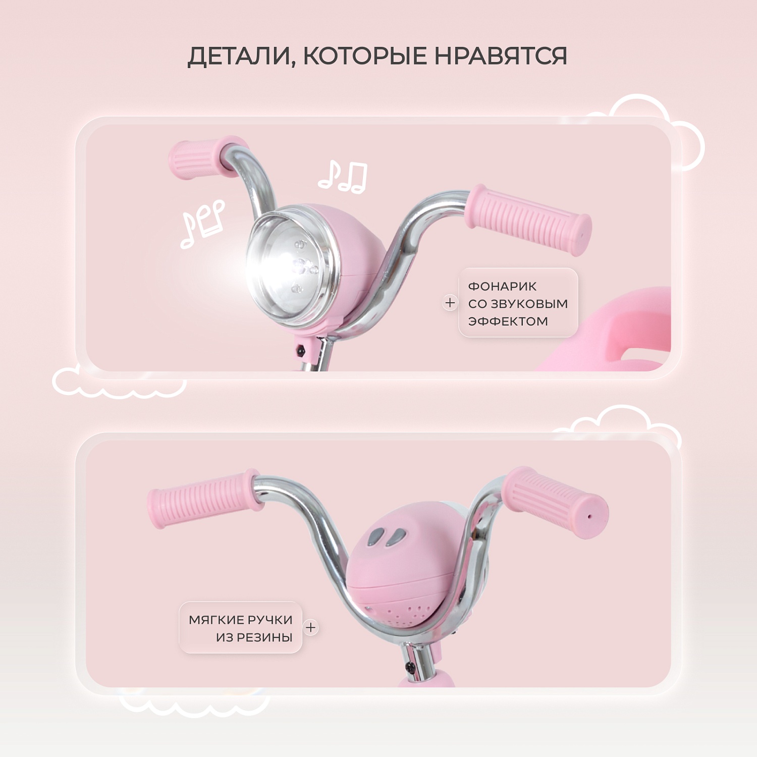 Детский трехколесный велосипед MOWBaby MC054 "ROADIE" (Pink)