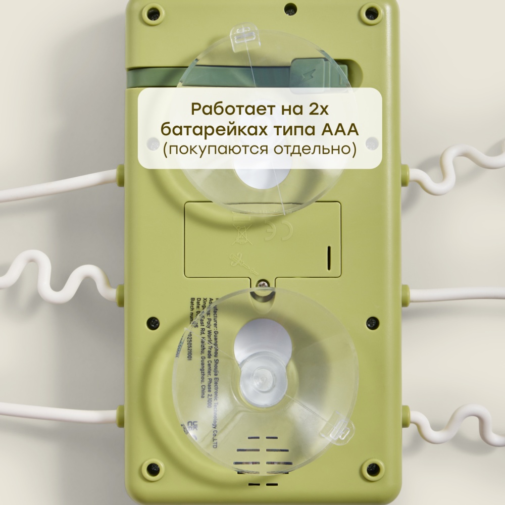 Happy Baby Игрушка развивающая SOCKETS «СОКЕТС», light green