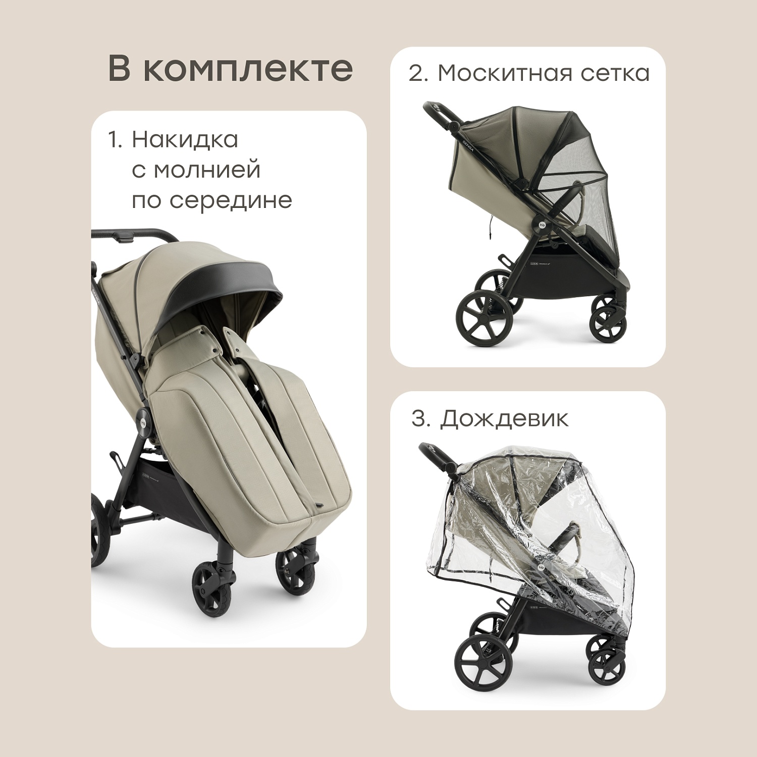 Happy Baby Коляска прогулочная SENSA, dark olive nova