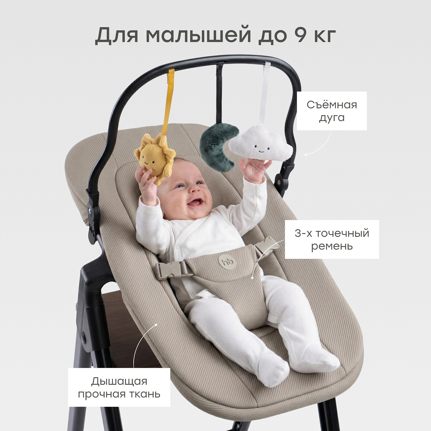 Happy Baby Стул для кормления DORIAN, черный / black