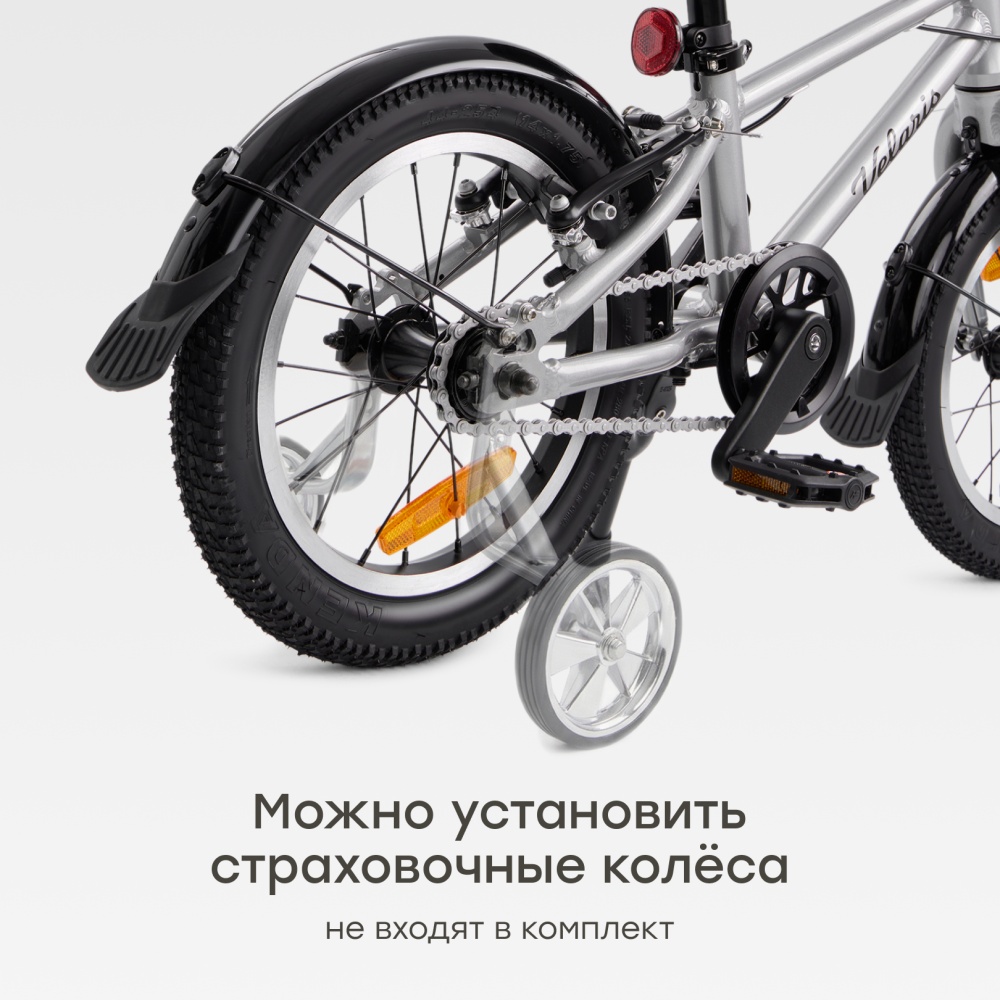 Happy Baby Велосипед детский VELARIS 14" («ВЕЛАРИС 14"»), стальной / steel