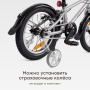Happy Baby Велосипед детский VELARIS 14" («ВЕЛАРИС 14"»), стальной / steel