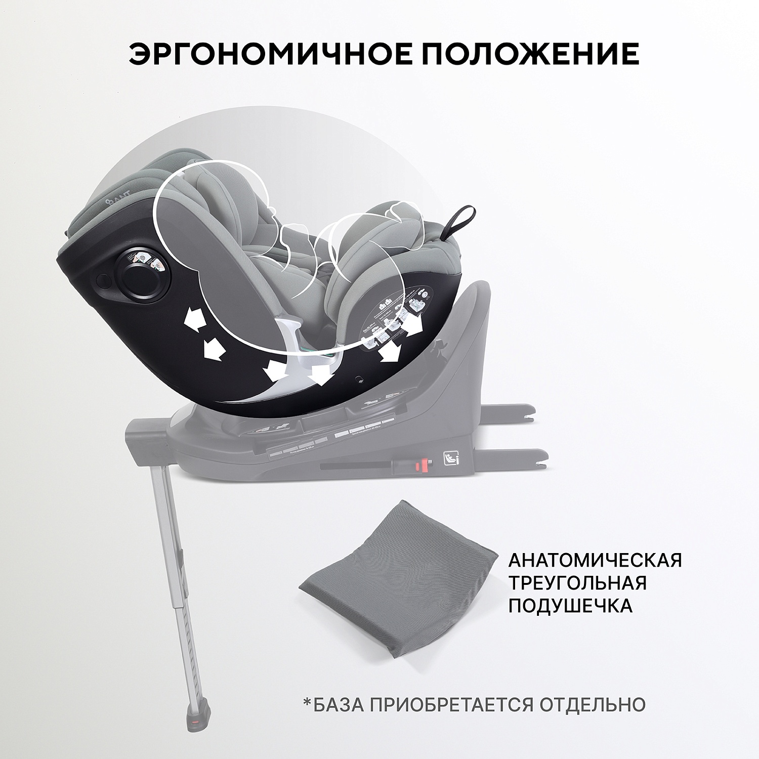 Автокресло RANT AY969 "ASTER MAX" Olive (40-125см) (без базы)