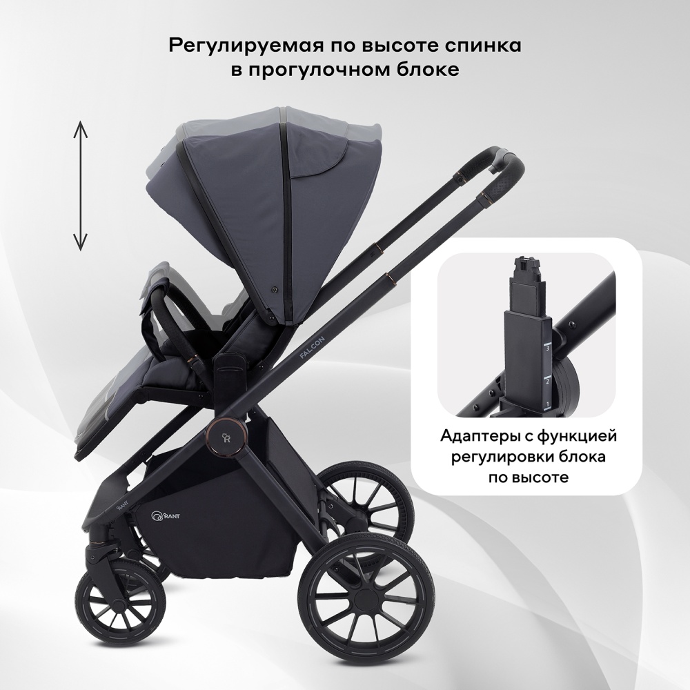 Коляска детская RANT "FALCON NEO" (2в1) RA108 Graphite