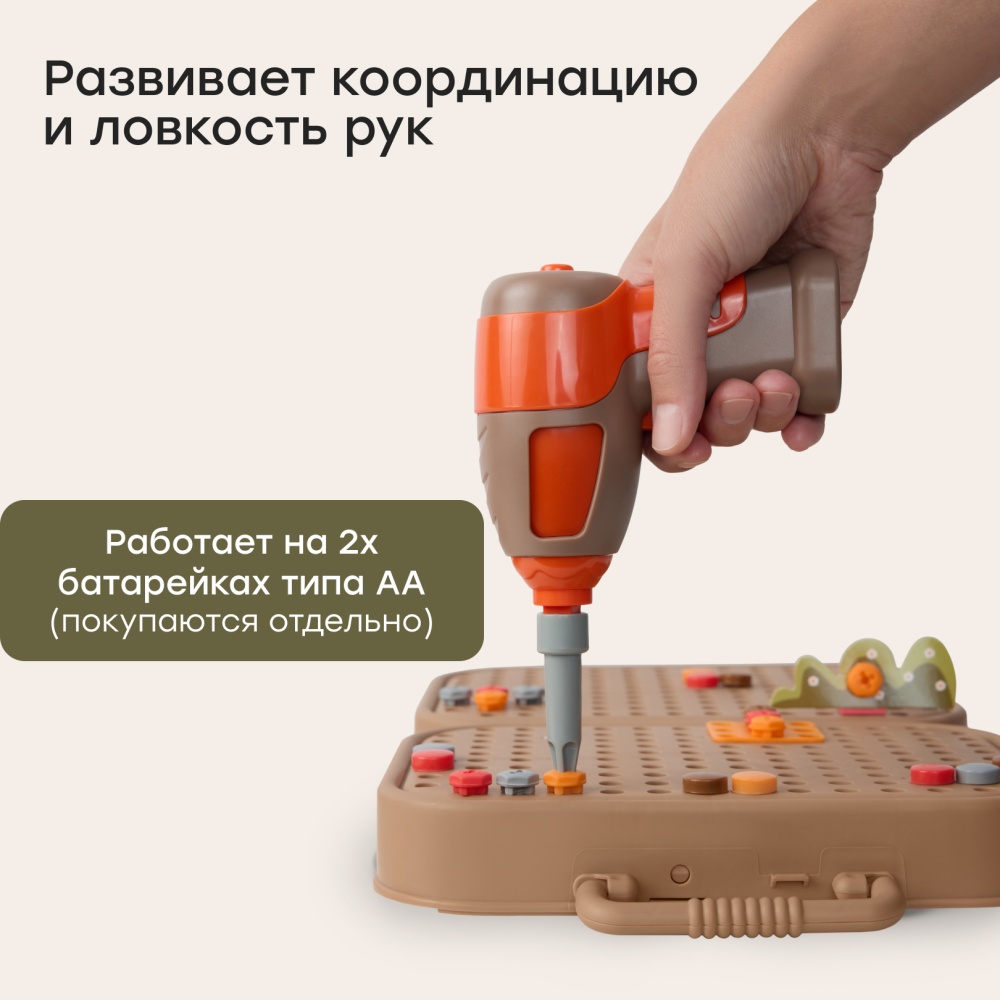 Happy Baby Конструктор игрушка DINO TOOL KIT «ДИНО ТУЛ КИТ», brown