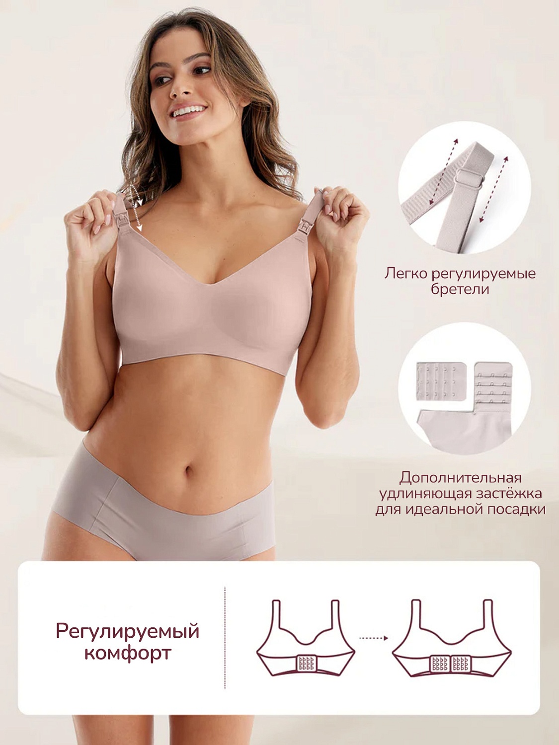 Momcozy Бюстгалтер для кормления YN21 (бокс), цвет телесный, размер L 