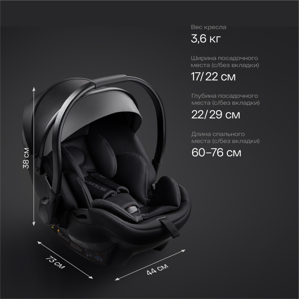 Happy Baby Автокресло SKYLER PRO, dark grey