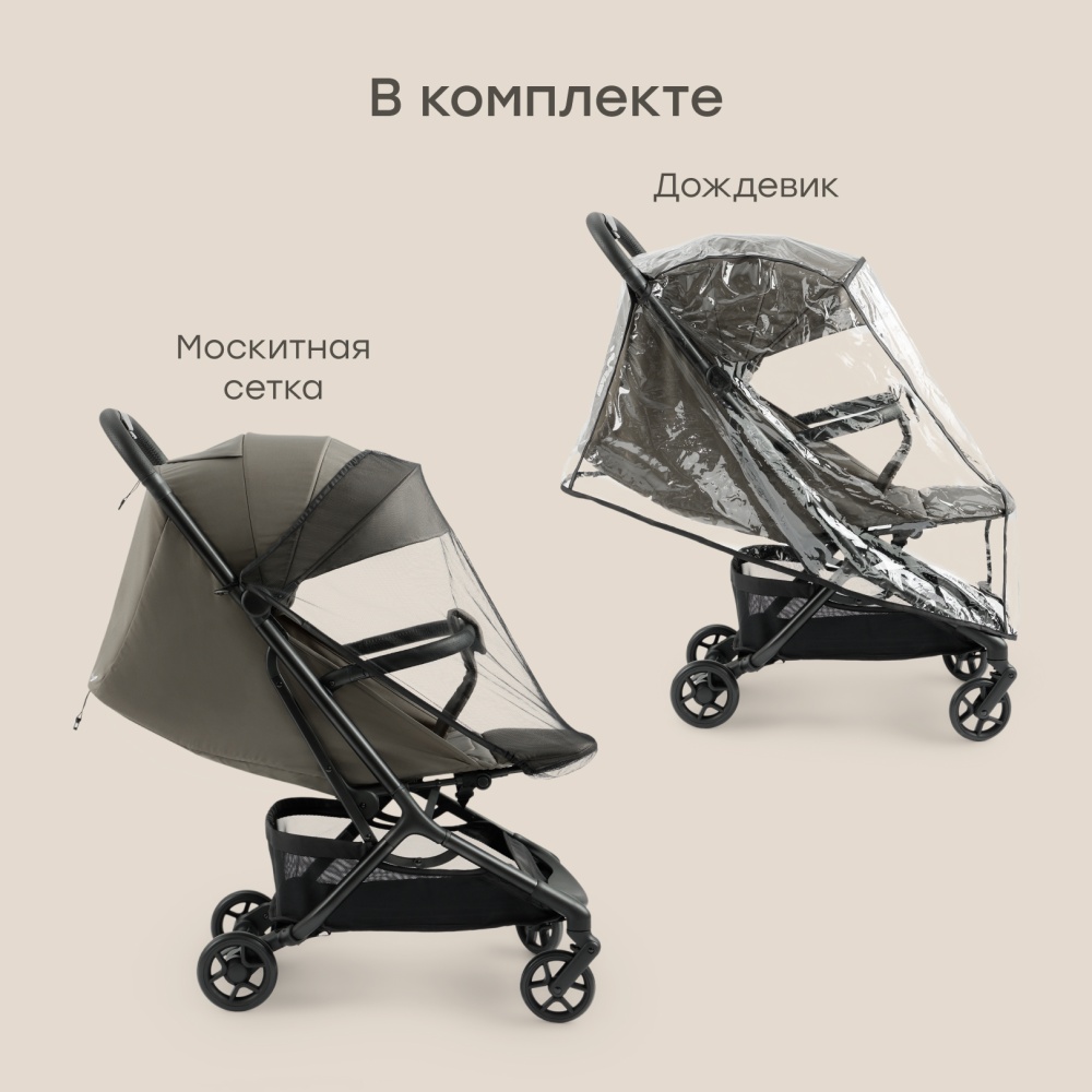 Happy Baby Коляска прогулочная AIRA, dark olive