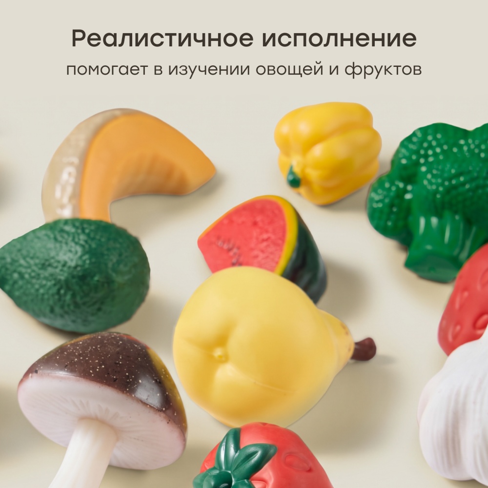Happy Baby Игровой набор FOOD&FUN «ФУД ЭНД ФАН», разноцветный / multicoloured