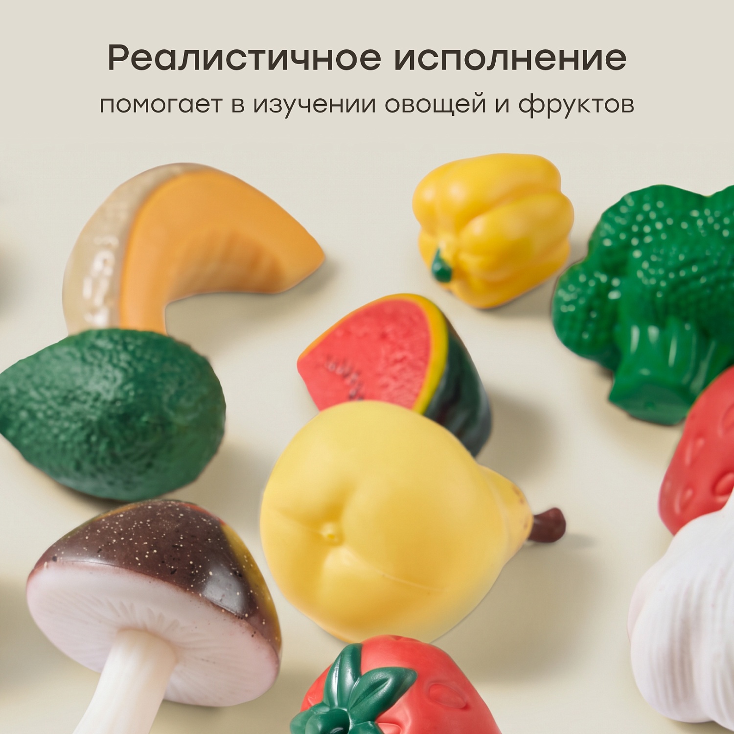 Happy Baby Игровой набор FOOD&FUN «ФУД ЭНД ФАН», разноцветный / multicoloured