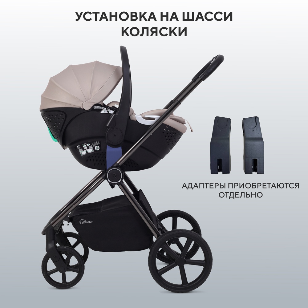 Автокресло RANT AY378 "ASTER zero" Beige (40-87см)