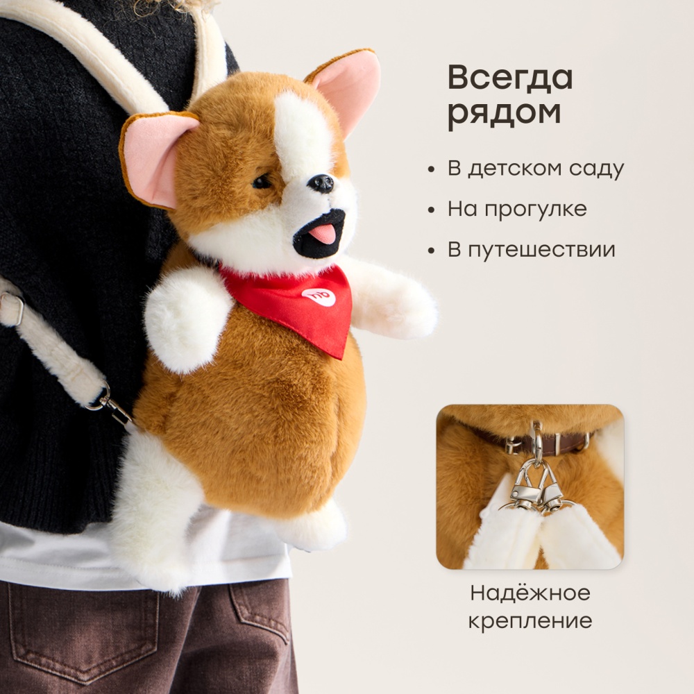 Happy Baby Рюкзак детский PERSIK «ПЕРСИК», brown