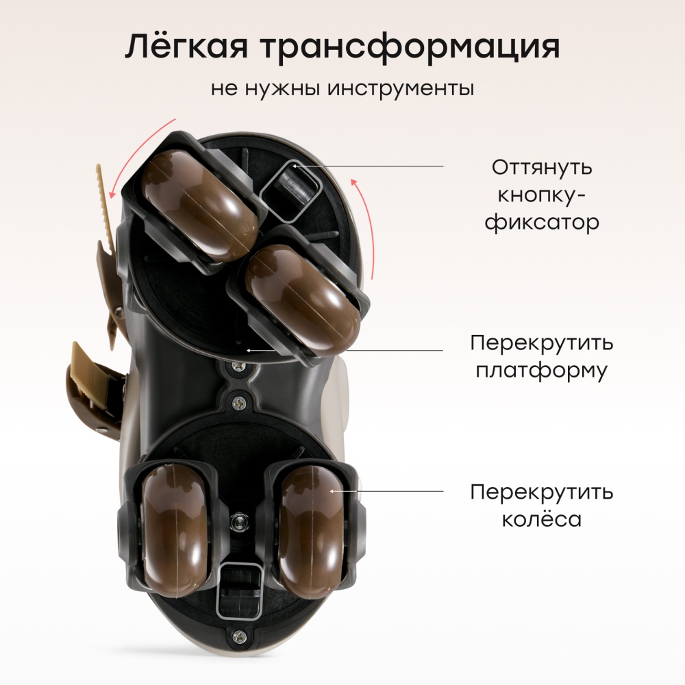 Happy Baby Раздвижные роликовые коньки детские VIBERS «ВАЙБЕРС», graphite & brown, S (31 - 34)