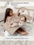 Качели электронные детские AMAROBABY HAPPY SWING, бежевый