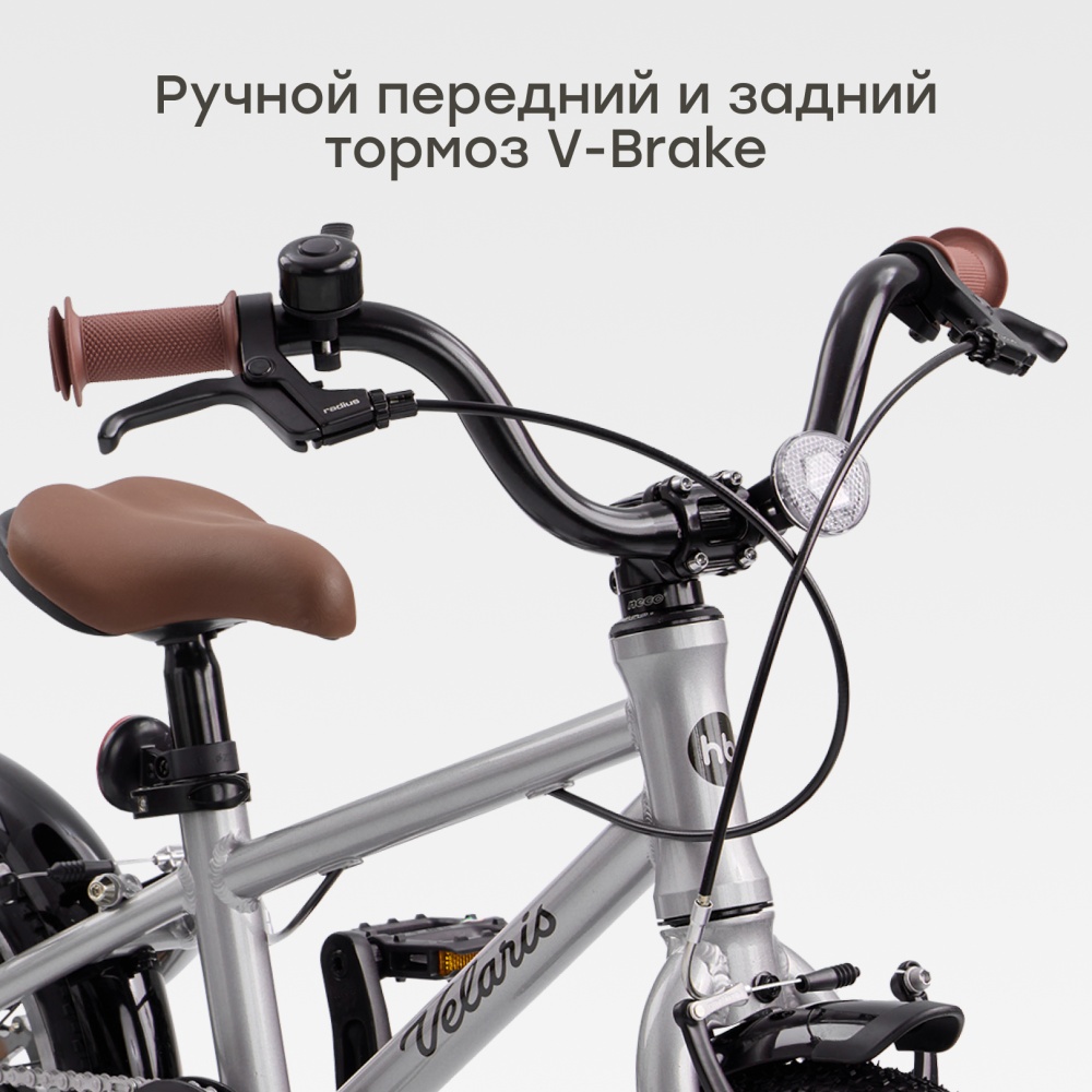 Happy Baby Велосипед детский VELARIS 14" («ВЕЛАРИС 14"»), стальной / steel