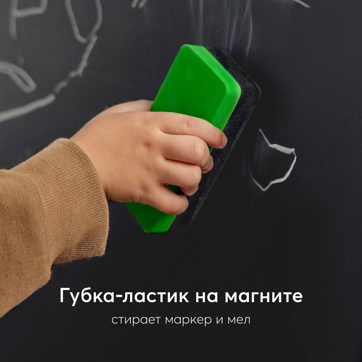 Happy Baby Игровой набор для творчества, YOUNG DRAWER «ЯНГ ДРОУЭР», бежевый / beige