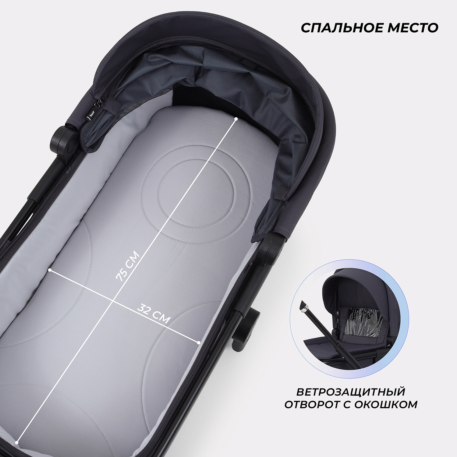 Коляска детская RANT "MOSS" (2в1) RA321 Graphite