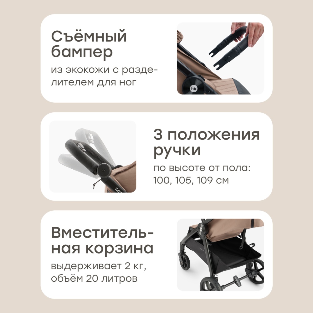 Happy Baby Коляска прогулочная SENSA, grey brown nova