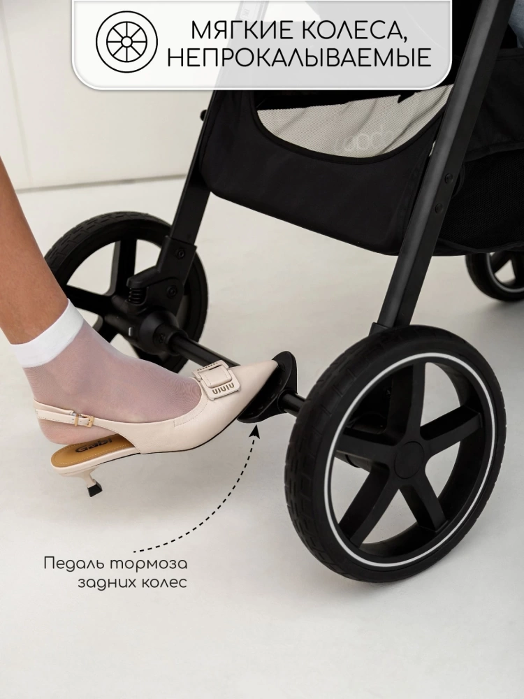 Коляска прогулочная Amarobaby, Strollin'Joy, серый