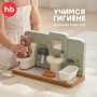 Happy Baby Игрушечный набор ванная HAPPY BATHROOM «ХЭПИ БАСРУМ», оливковый / olive